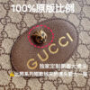 Gucci   Luxury Bags  1325 | Luna Bags - Image 21