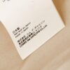 Beige Gucci x COMME des GARCONS Floral PVC Web Shopper Paper Tote | Luna Bags - Image 7