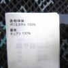 LOUIS VUITTON Shorts polyester black 38 | Luna Bags - Image 7