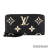 LOUIS VUITTON purse Zip Around | Luna Bags - Image 17